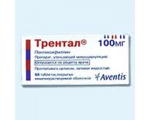 Трентал 100 мг 60 шт. таблетки