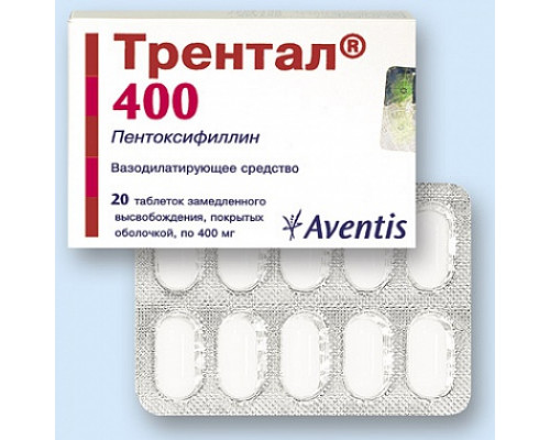 Трентал 400 мг 20 шт. таблетки