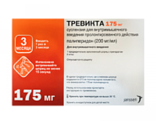Тревикта 175 мг ( 200 мг/мл 0,875 мл ) 1 шт. (Палиперидон) шприц суспензия для внутримышечного введения пролонгированного действия