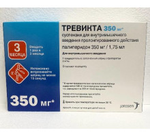 Тревикта 350 мг ( 200 мг/мл 1,75 мл ) 1 шт. (Палиперидон) шприц суспензия для внутримышечного введения пролонгированного действия