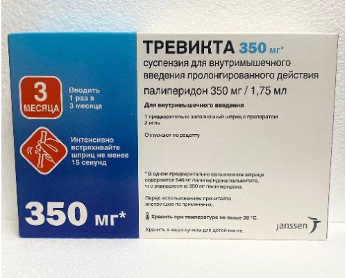 Тревикта 350 мг ( 200 мг/мл 1,75 мл ) 1 шт. (Палиперидон) шприц суспензия для внутримышечного введения пролонгированного действия
