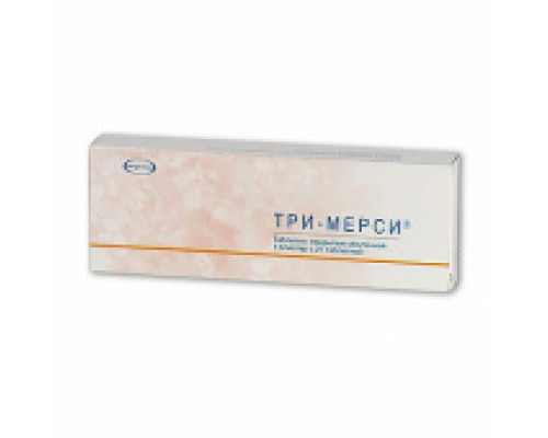 Три-мерси