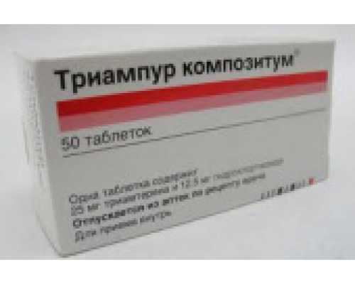 Триампур композитум