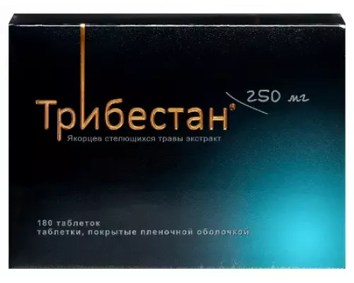Трибестан 250 мг 180 шт. таблетки, покрытые пленочной оболочкой