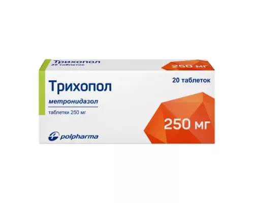 Трихопол 250 мг 20 шт. таблетки