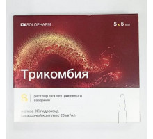 Трикомбия 20 мг/мл 5 мл 5 шт. (Железа (III) гидроксид сахарозный комплекс) раствор для внутривенного введения ампулы