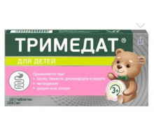 Тримедат 100 мг 10 шт. таблетки