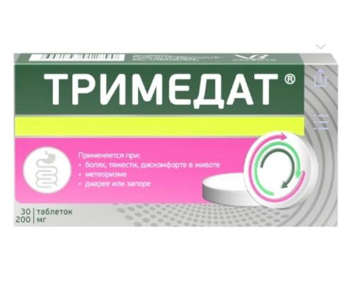 Тримедат 200мг 30 шт. таблетки