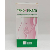 Триожиналь капсулы вагинальные 14 шт.