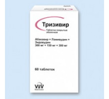 Тризивир 300 мг+ 150 мг+ 300 мг 60 шт. (Зидовудин+ламивудин+абакавир) таблетки