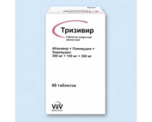 Тризивир 300 мг+ 150 мг+ 300 мг 60 шт. (Зидовудин+ламивудин+абакавир) таблетки