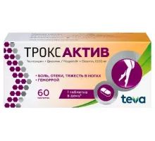 Троксактив 1000 мг (Гесперидин + Диосмин) 60 шт. таблетки, покрытые пленочной оболочкой