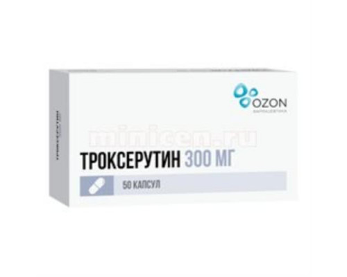 Троксерутин 50 шт 