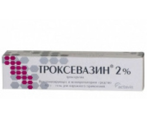 Троксевазин