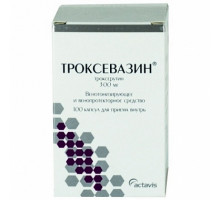 Троксевазин 300мг