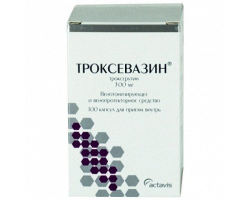 Троксевазин 300мг