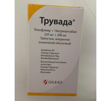 Трувада 300 мг + 200 мг 30 шт. (Тенофовир+Эмтрицитабин) таблетки