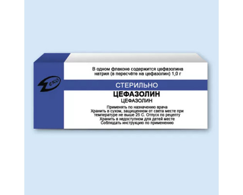 Цефазолина натриевая соль 1 г порошок для приготовления раствора 50 шт.
