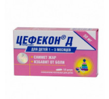 Цефекон Д