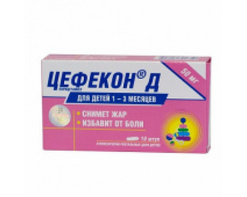 Цефекон Д
