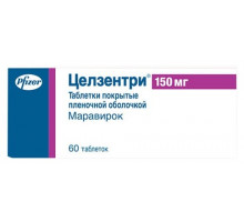 Целзентри 150 мг 60 шт. (Маравирок) таблетки