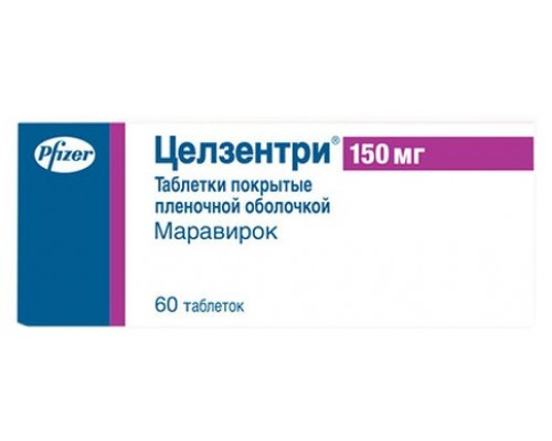 Целзентри 150 мг 60 шт. (Маравирок) таблетки