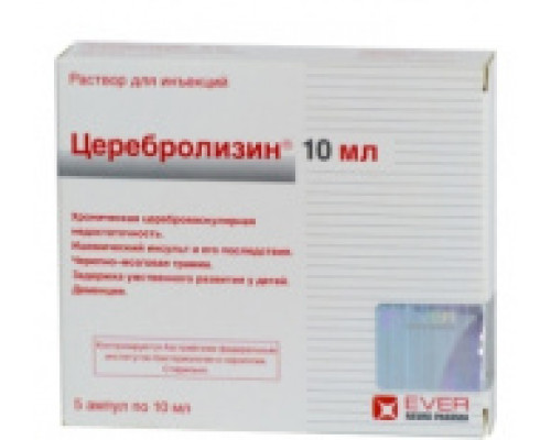 Церебролизин ампулы 10 мл 5 шт
