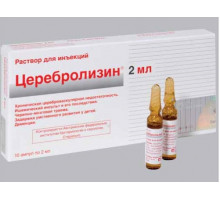 Церебролизин ампулы 2 мл 10 шт