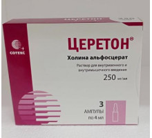 Церетон 250 мг/мл 4 мл 3 шт. раствор для внутривенного и внутримышечного ввдения ампулы