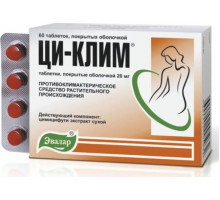 Ци-Клим 20 мг