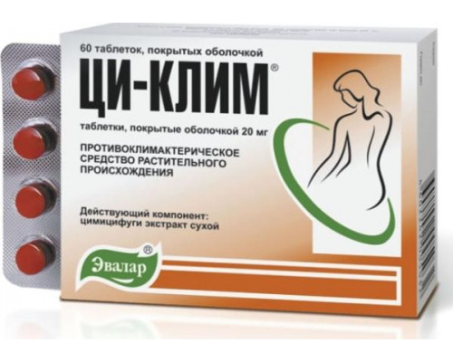 Ци-Клим 20 мг 
