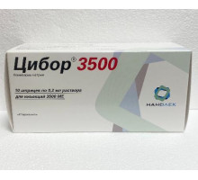 Цибор 3500 (Бемипарин натрия) раствор для инъекций 3500 МЕ 0,2 мл 10 шт.