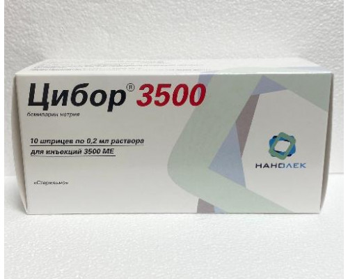 Цибор 3500 (Бемипарин натрия) раствор для инъекций 3500 МЕ 0,2 мл 10 шт.