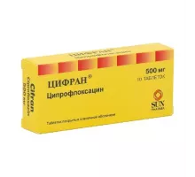 Цифран 500 мг 10 шт. таблетки