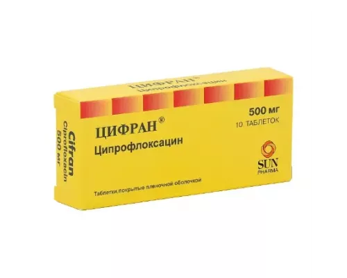 Цифран 500 мг 10 шт. таблетки