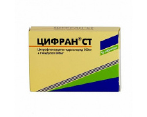 Цифран СТ