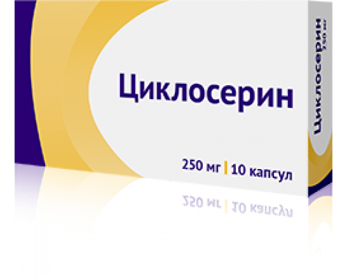 Циклосерин капсулы 250 мг 100 шт