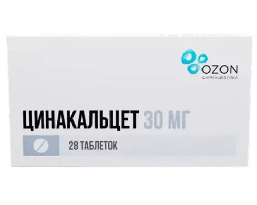 Цинакальцет 30 мг 28 шт. таблетки покрытые пленочной оболочкой
