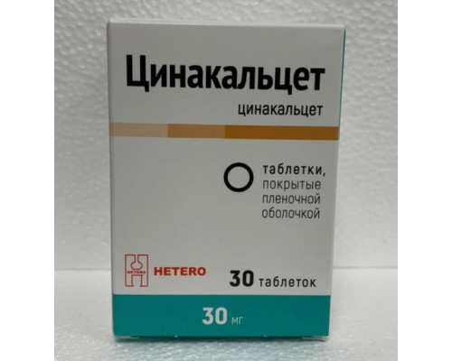 Цинакальцет 30 мг 30 шт. таблетки