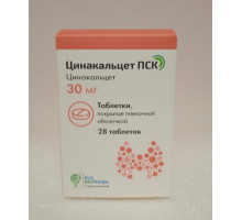 Цинакальцет ПСК 30 мг 28 шт. таблетки