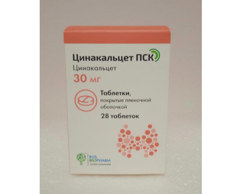 Цинакальцет ПСК 30 мг 28 шт. таблетки