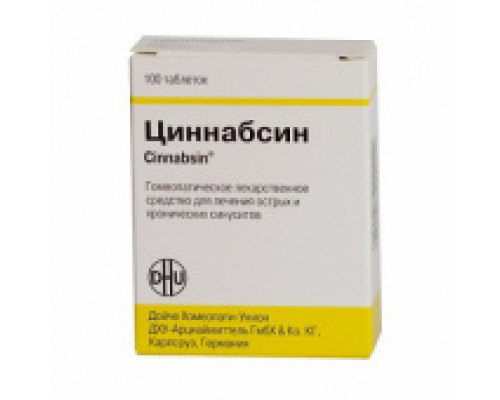 Циннабсин