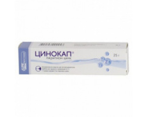 Цинокап