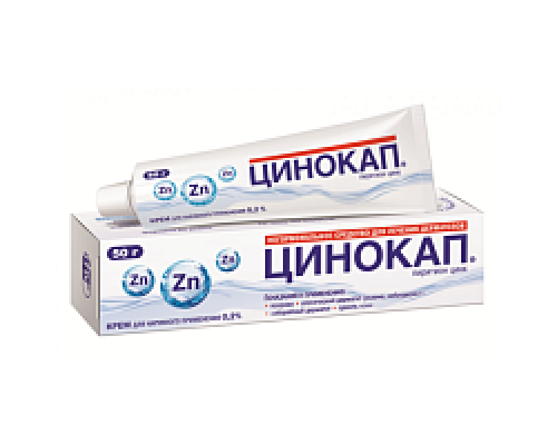Цинокап 0,2 % 50 г крем