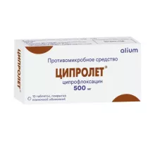 Ципролет 500 мг 10 шт. таблетки