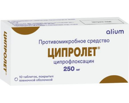 Ципролет таб 250 мг 10 шт