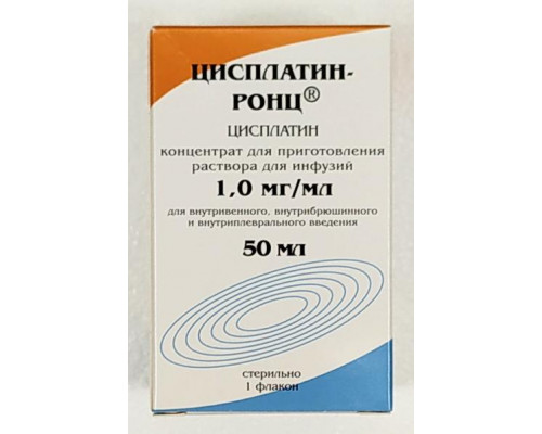 Цисплатин Ронц 1 мг/мл 50 мл концентрат