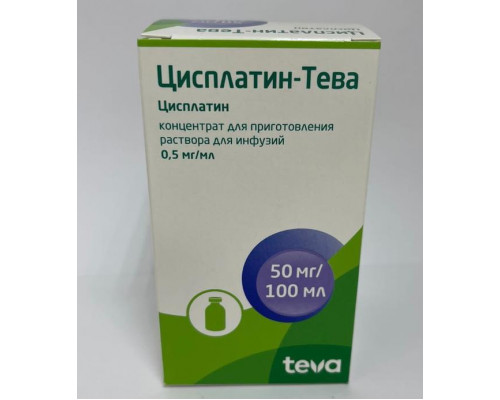 Цисплатин Тева 50 мг 100 мл концентрат