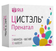 Цистэль Пренатал