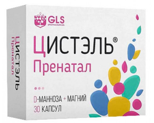 Цистэль Пренатал